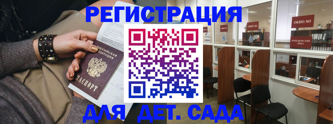 временная регистрация в Нефтекамске